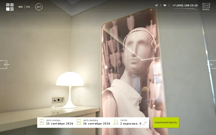 Стандарт — сайт с бронированием, снимок страницы standarthotel.com