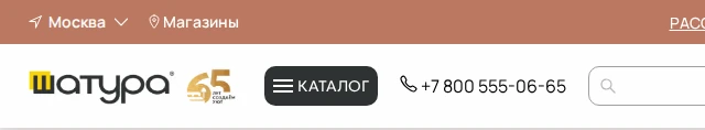 Шапка витрины сети «Шатура» на shatura.com: логотип, каталог и телефон