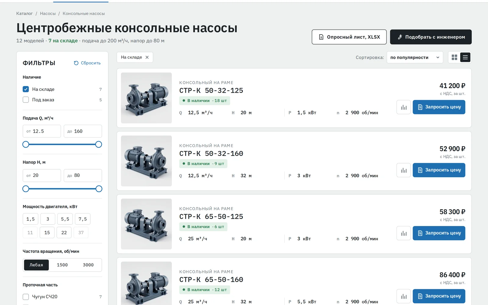 Шаблон «Стрежень» — снимок 2