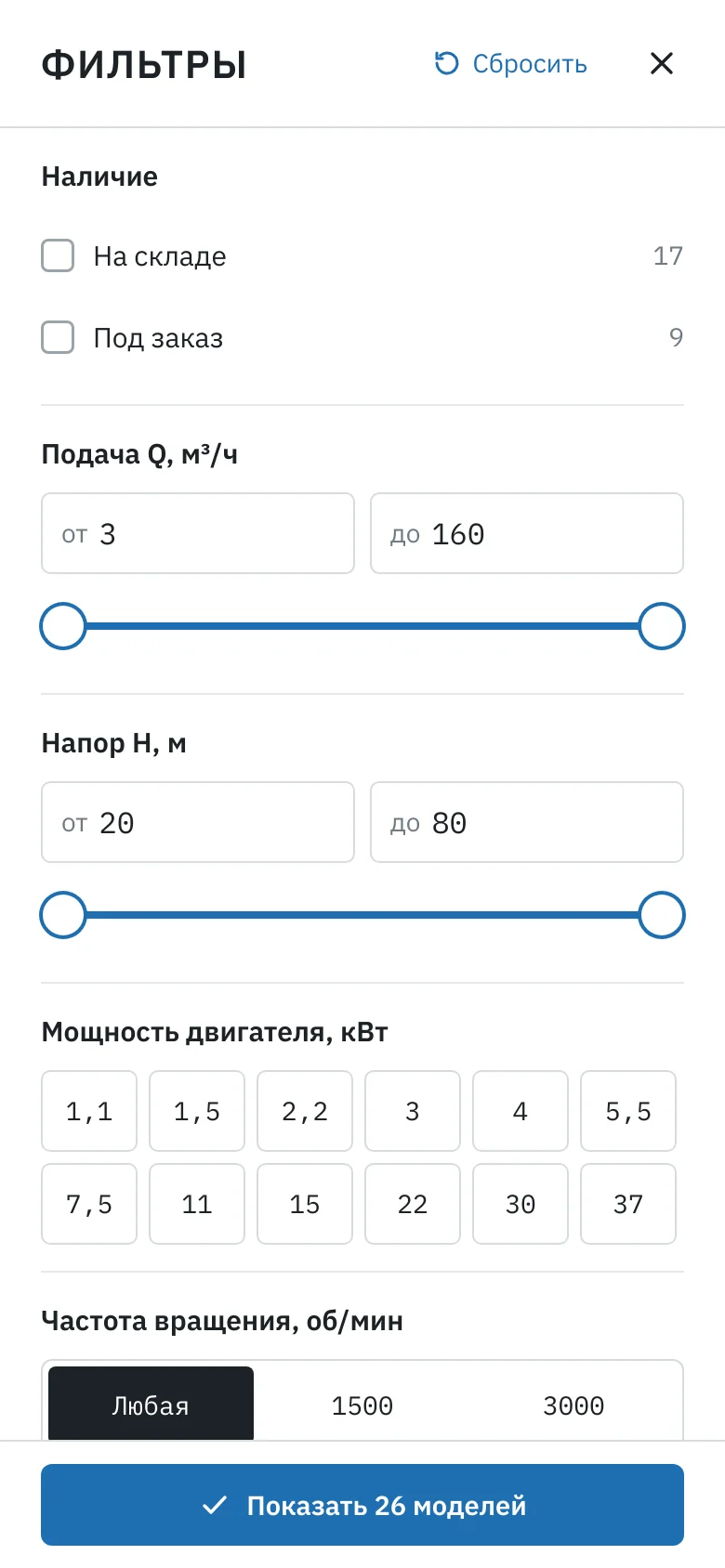 Шаблон «Стрежень» — снимок 6