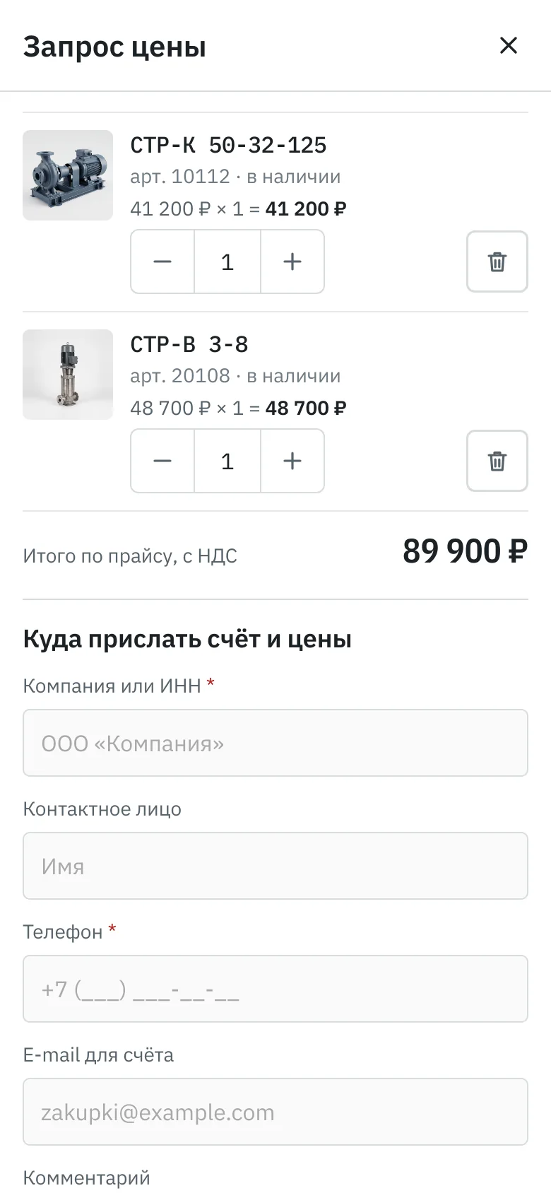Шаблон «Стрежень» — снимок 7