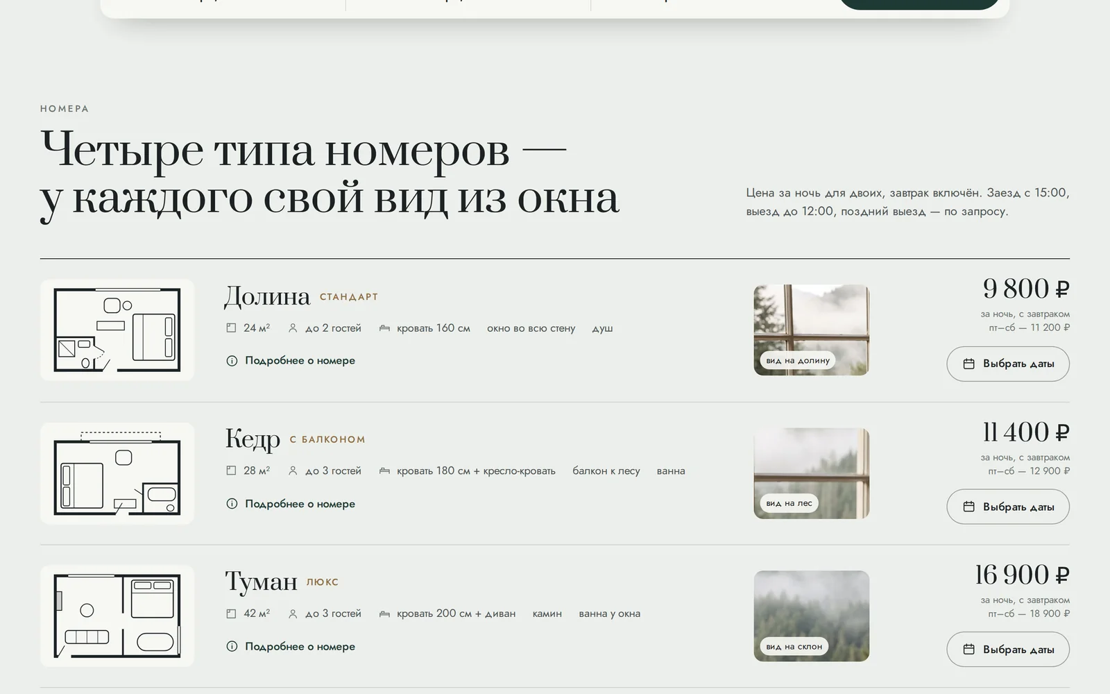 Шаблон «Ярус» — снимок 2